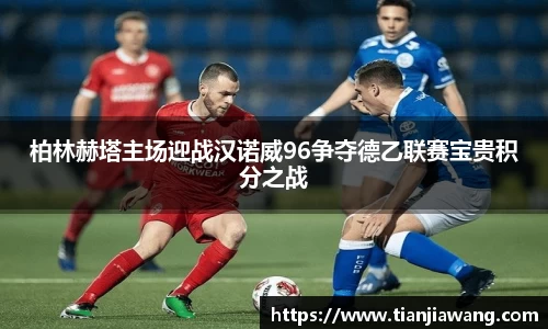 球王会体育官方网